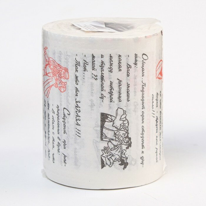 Русма Сувенирная туалетная бумага "Анекдоты", часть 7, мини, 9,5х10х9,5 см, микс