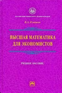 Шпаргалка: Аналитическая математика