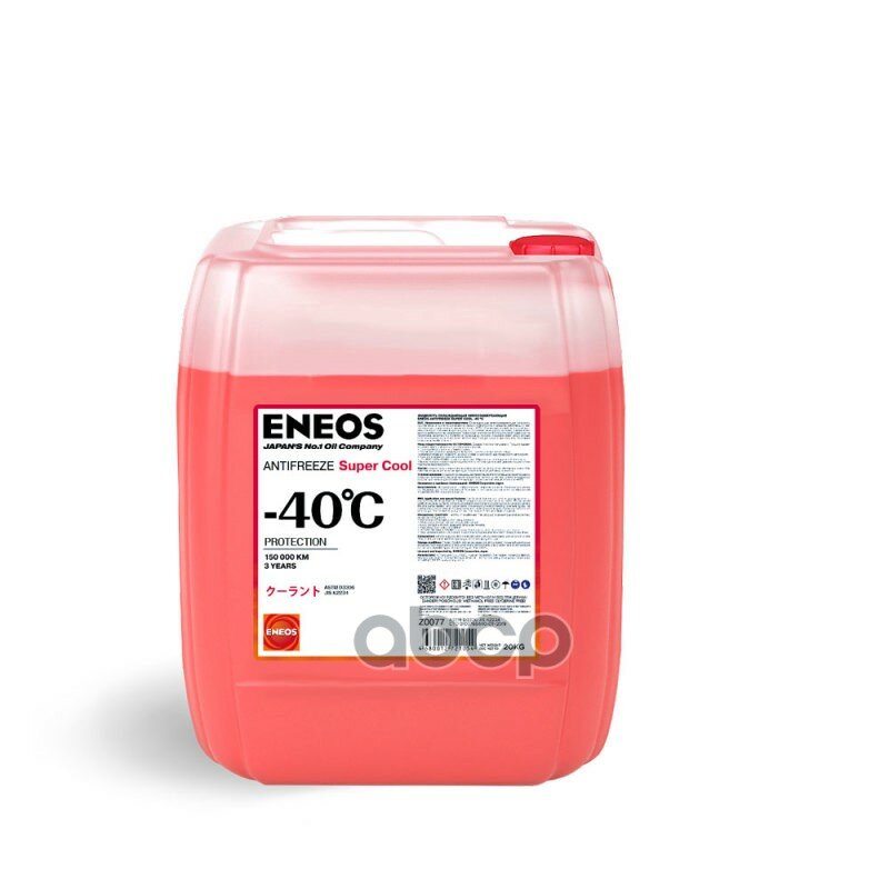 Жидкость Охлаждающая Antifreeze Super Cool -40°c (Red) 20кг ENEOSZ0077