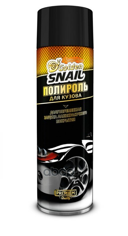 Gs 2001_полироль Для Кузова С Воском/Car Wax, 650 Мл Gs2001 GOLDEN SNAIL арт. GS 2001