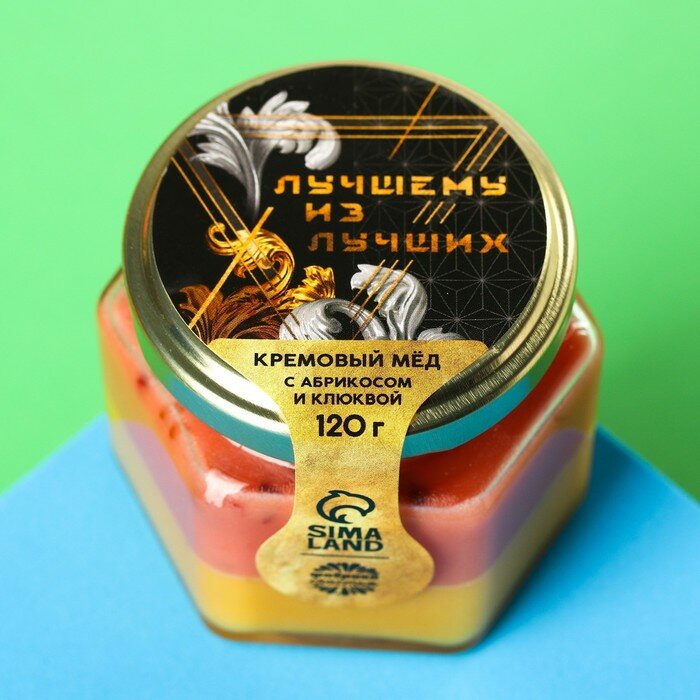 Кремовый мёд "Лучшему из лучших" с абрикосом и клюквой, 120 г. - фотография № 1