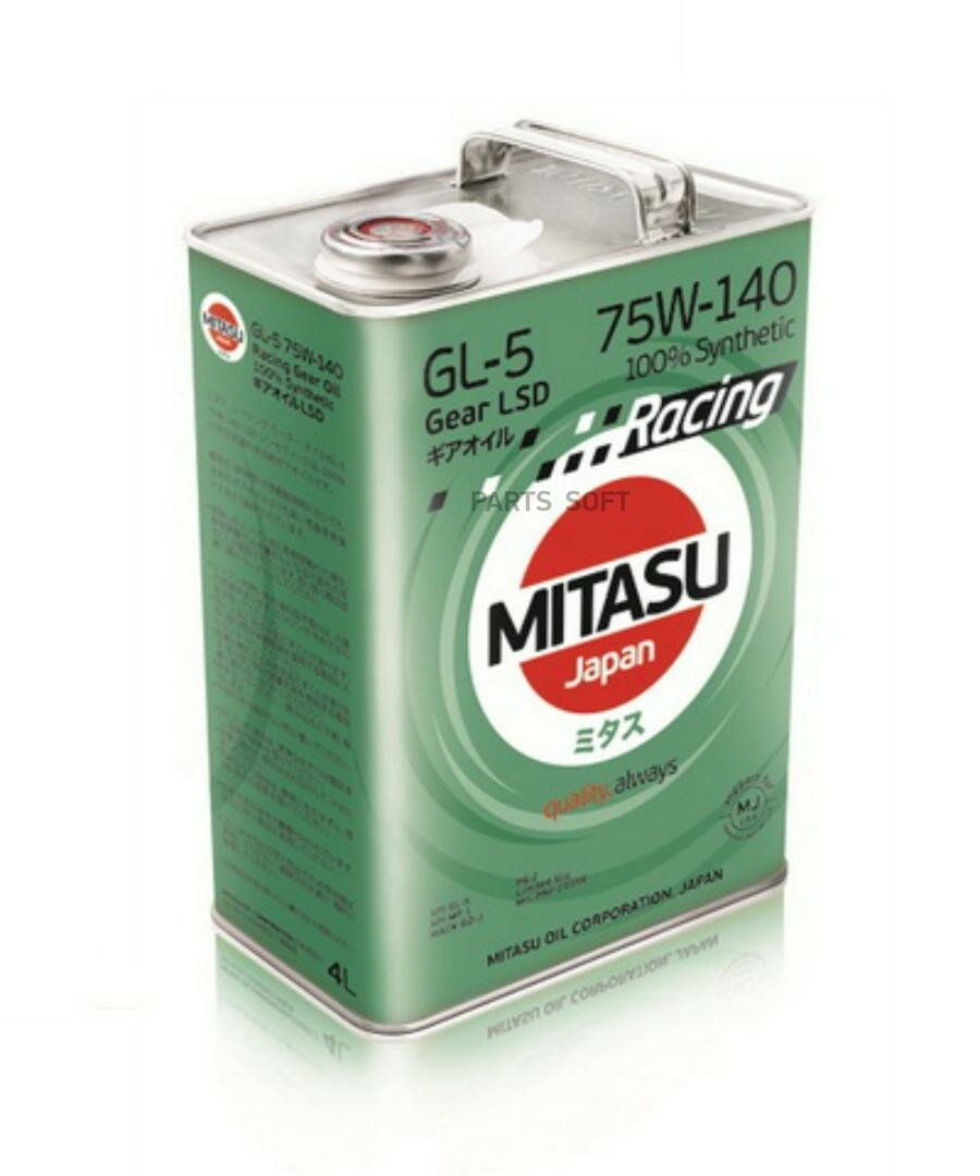 MITASU MJ4144 MITASU 75W140 4L масо трансмисионное RACING GEAR OIL GL-5 LSD \ API GL-5/MT-1 Limited Slip PG-2