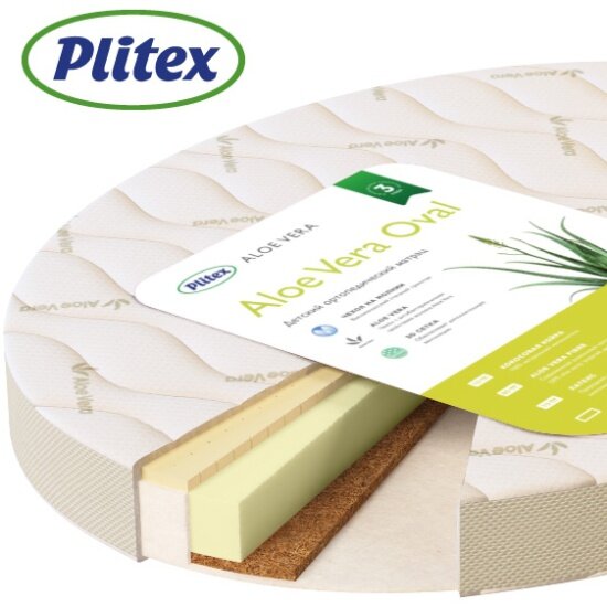 Матрас PLITEX (Плитекс) Aloe Vera Oval 900x650x100 мм