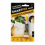 GHS301B Супер-клей универсальный SmartFix GLUE, 3гр, индивидуальный блистер,1 шт (5 шт) - изображение