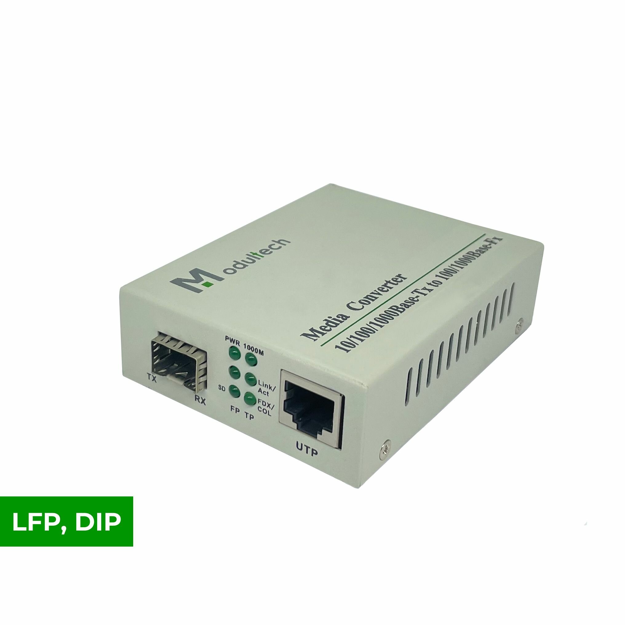 Медиаконвертер SFP 10/100/1000 Base-T – 100/1000 Base-FX RJ-45 LFP