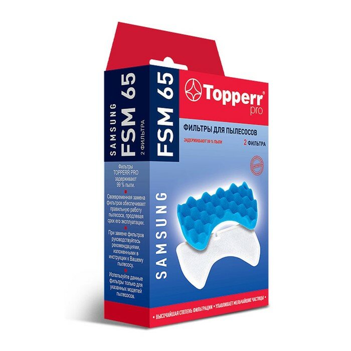 Комплект фильтров Topperr FSM 65 для пылесосов Samsung, 2 шт. - фотография № 4