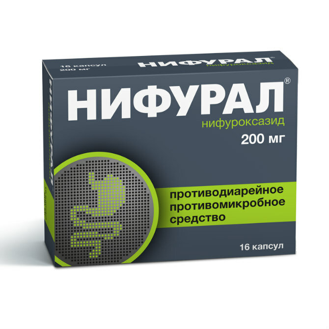 Нифурал капс.