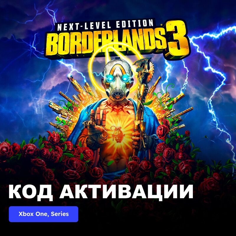 Игра Borderlands 3: Next Level Edition Xbox One Xbox Series X|S электронный ключ Аргентина