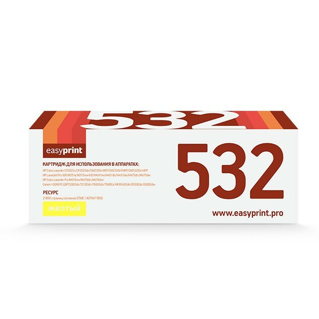 Easyprint CC532A 412A 382A Картридж LH-532A U для HP CLJ CP2025 M451 M476 LBP7200Cdn 718C 2900 стр. жёлтый, с чипом