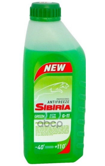 Охлаждающая Жидкость Sibiria Antifreeze -40 Зеленый 1кг Sibiria арт. 800256