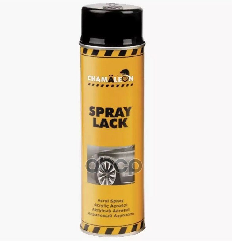 Аэрозольная автоэмаль CHAMALEON Spray Lack