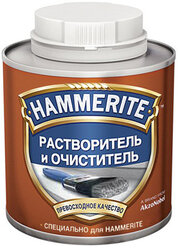 Растворитель и очиститель Hammerite Thinners 0,25 л