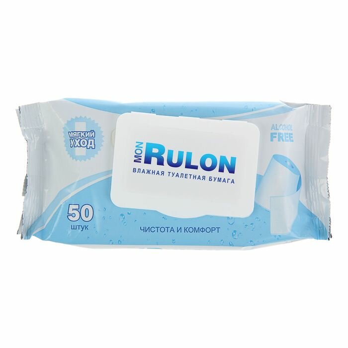 MON RULON    Mon Rulon  , 50 