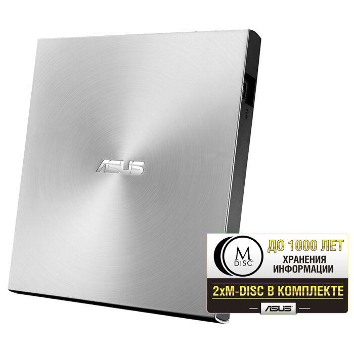 Внешний привод DVD-RW ASUS SDRW-08U7M-U Ultra Slim DVD±R/±RW USB 2.0 серебристый