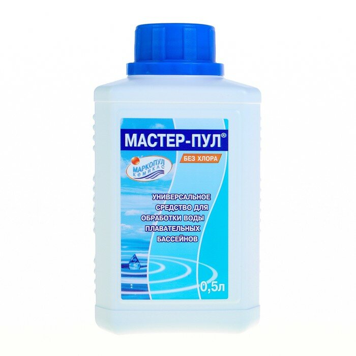 Бесхлорное средство для очистки воды в бассейне "Мастер-пул", универсальное, 0,5 л - фотография № 4