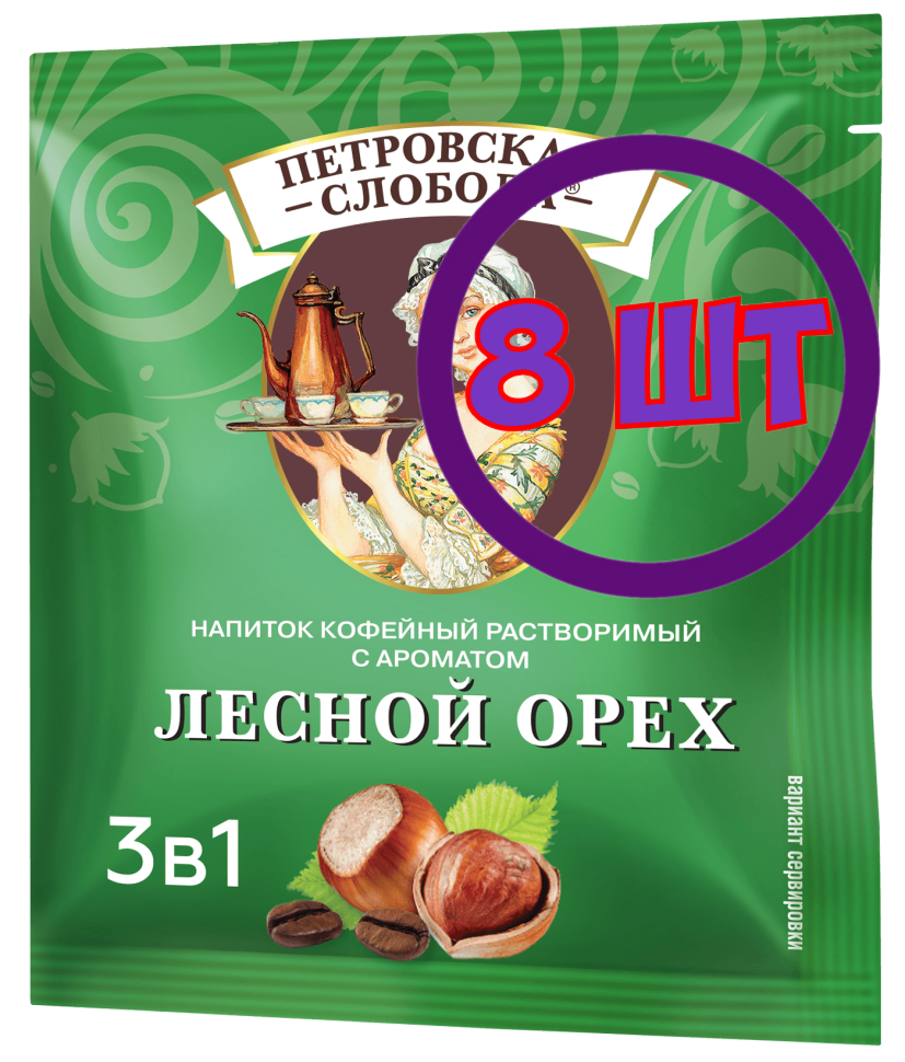 Кофейный напиток растворимый Петровская Слобода Лесной орех 3 в 1, 25*18 г (комплект 8 шт.) 5001085