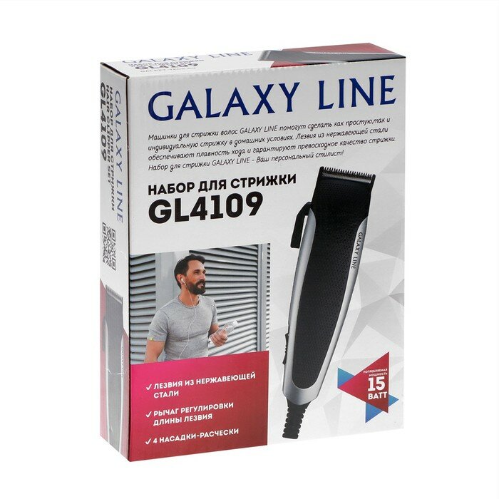 Машинка для стрижки Galaxy LINE GL 4109, 15 Вт, 1-12 мм, нерж. сталь, 220 В, чёрная - фотография № 6
