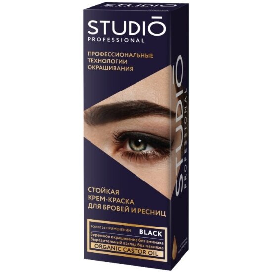 Краска для бровей и ресниц Studio Professional Black, чёрная