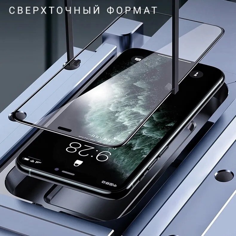 Защитное стекло для Apple iPhone XR и iPhone 11