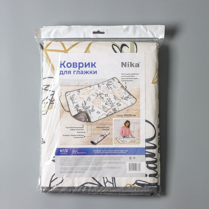 Nika Коврик для глажки белья, 110×75 см, цвет микс - фотография № 6
