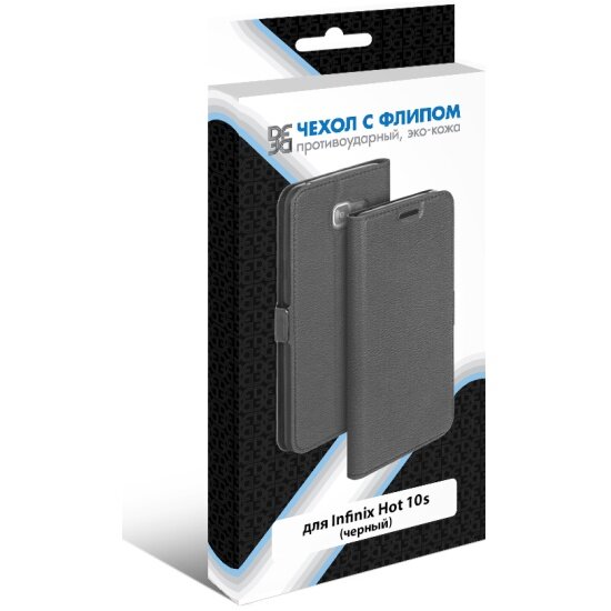 Чехол-книжка DF для Infinix Hot 10s, inFlip-02,черный