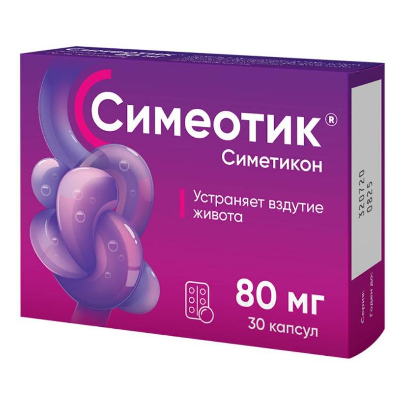 Симеотик, капсулы 80 мг 30 шт