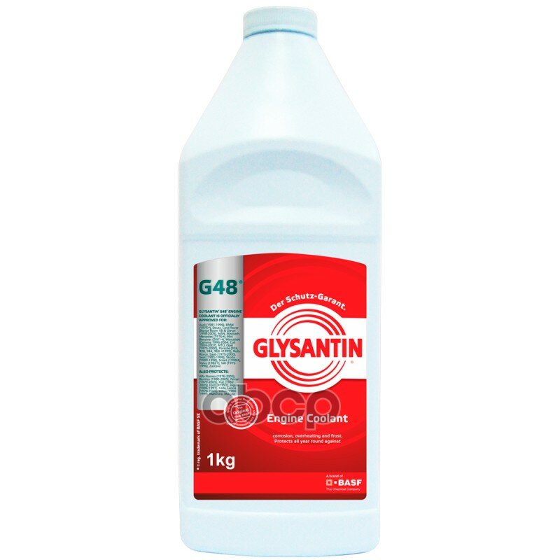 Антифриз Glysantin G48 [Сине-Зеленый], Готовый, 1кг. GLYSANTIN арт. 991609