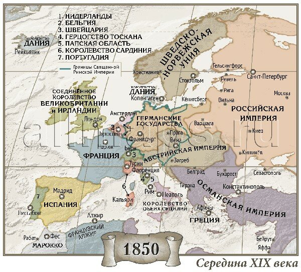 Карта мира 1850г