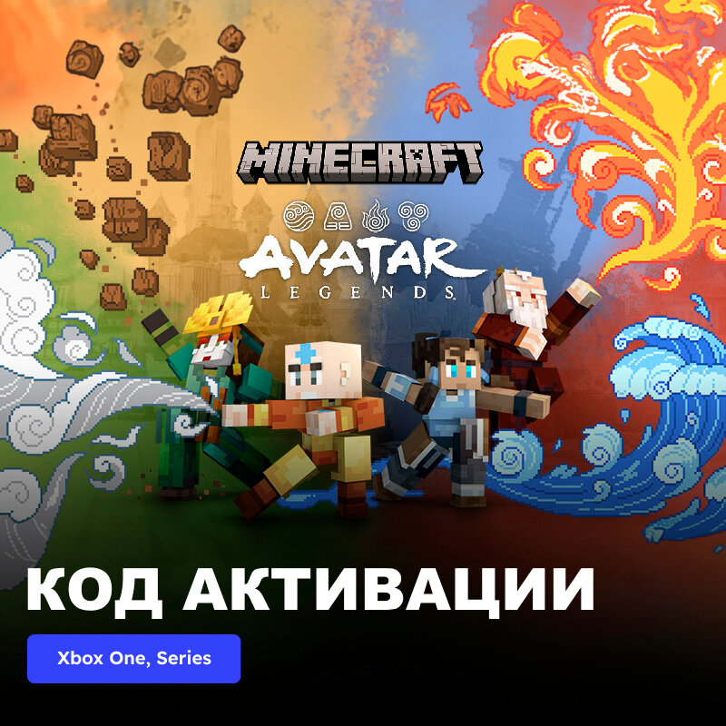 DLC Дополнение Minecraft Avatar Legends Xbox One, Xbox Series X|S электронный ключ Аргентина