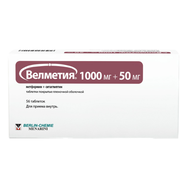 Велметия, таблетки покрыт.плен.об. 1000 мг+50 мг 56 шт