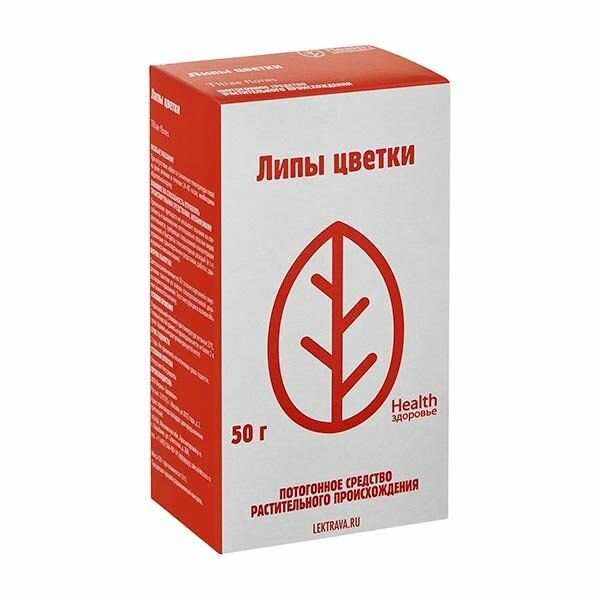 Здоровье Health цветы Липы