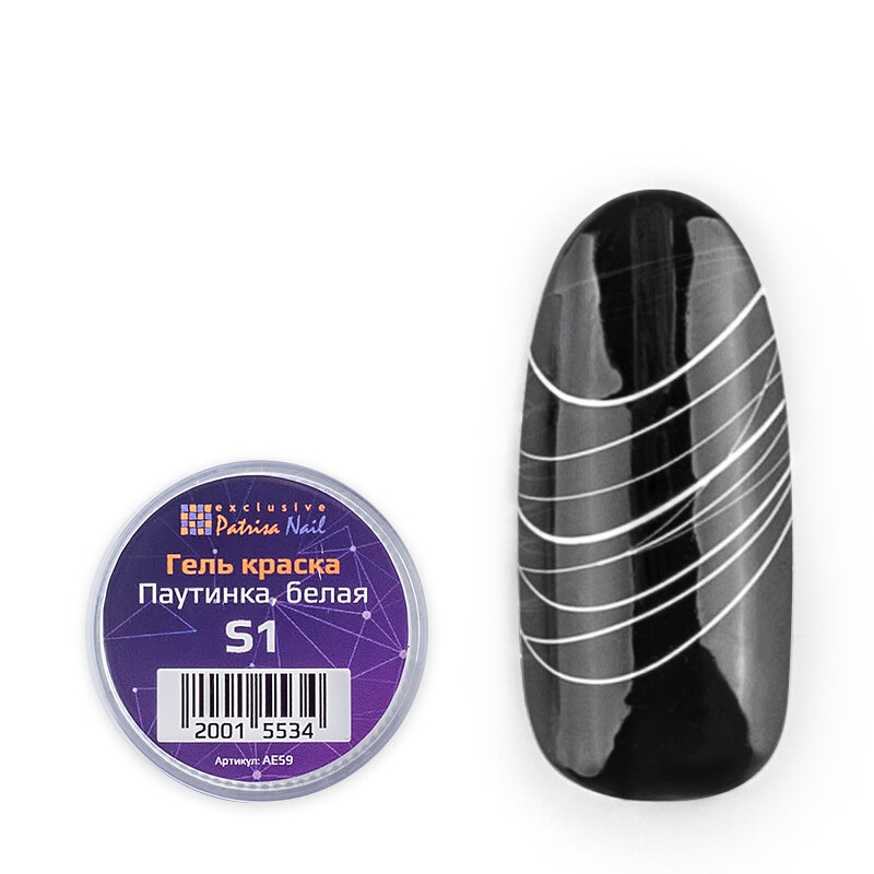 фото Гель-краска паутинка Patrisa Nail №S1 белая, 5 г