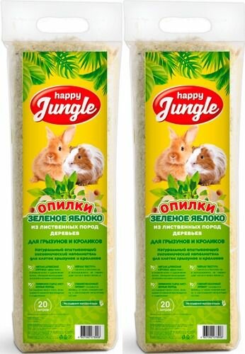 Happy Jungle, Опилки Зеленое яблоко, 20л. 2 шт. - фотография № 1