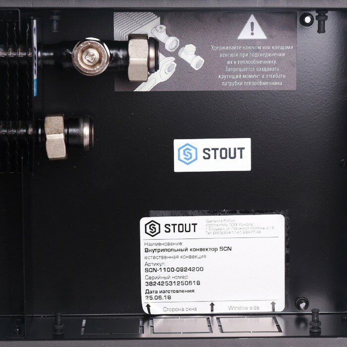 Конвектор внутрипольный STOUTSCN-1100-0824200, 905 Вт, 2000 x 240 x 80 мм - фотография № 6