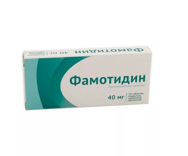 Уменьшение боли Озон Фамотидин таб п/пл/о 40 мг №20