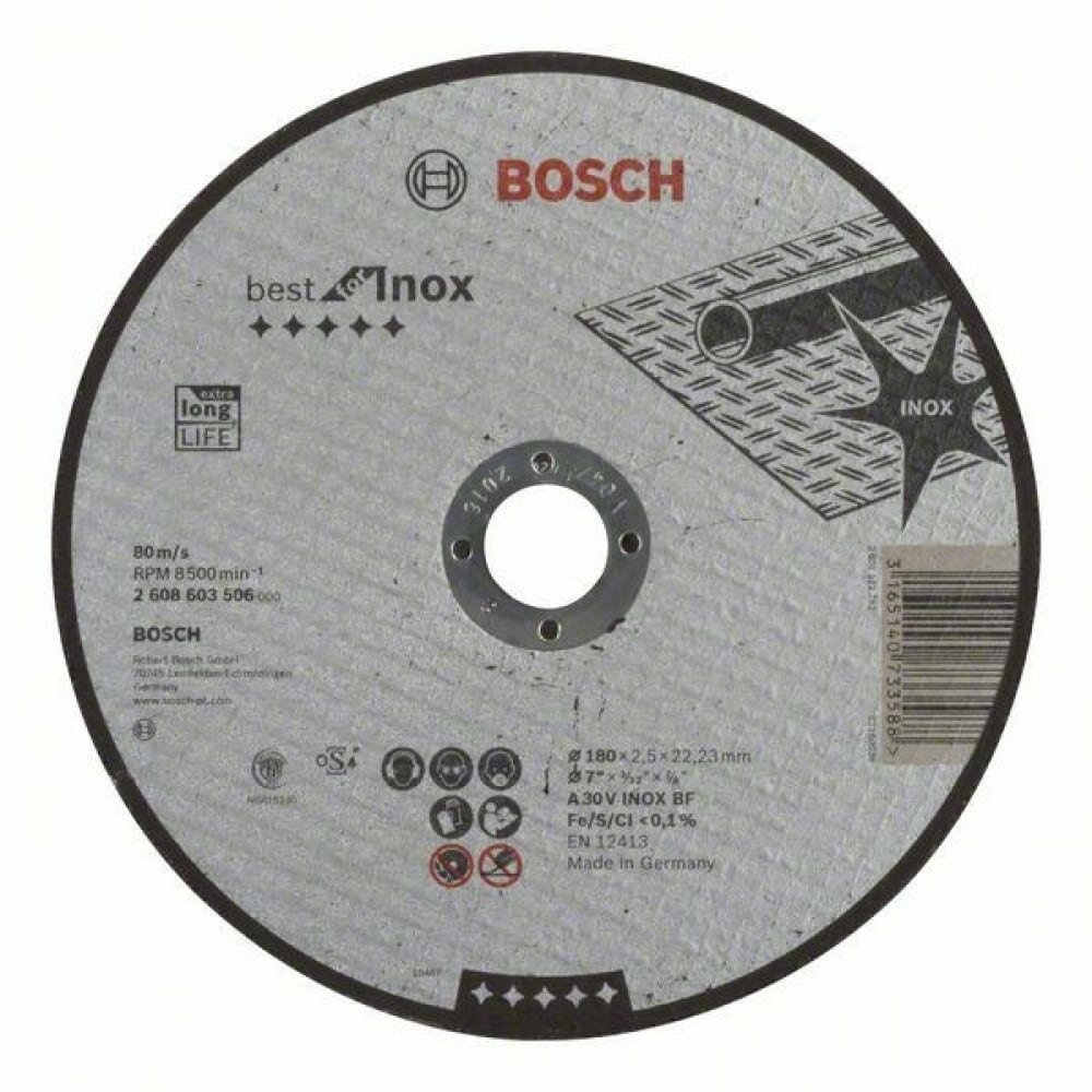 Bosch Отрезной круг Best for INOX 180x2,5мм, прямой 2608603506