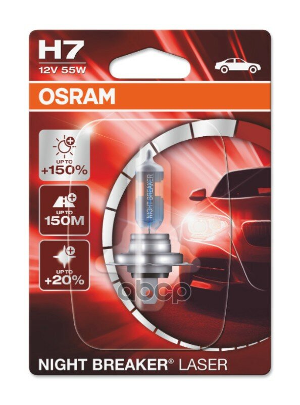 OSRAM H7 12V- 55W (PX26d) (+150% света) Night Breaker Laser - фото №1