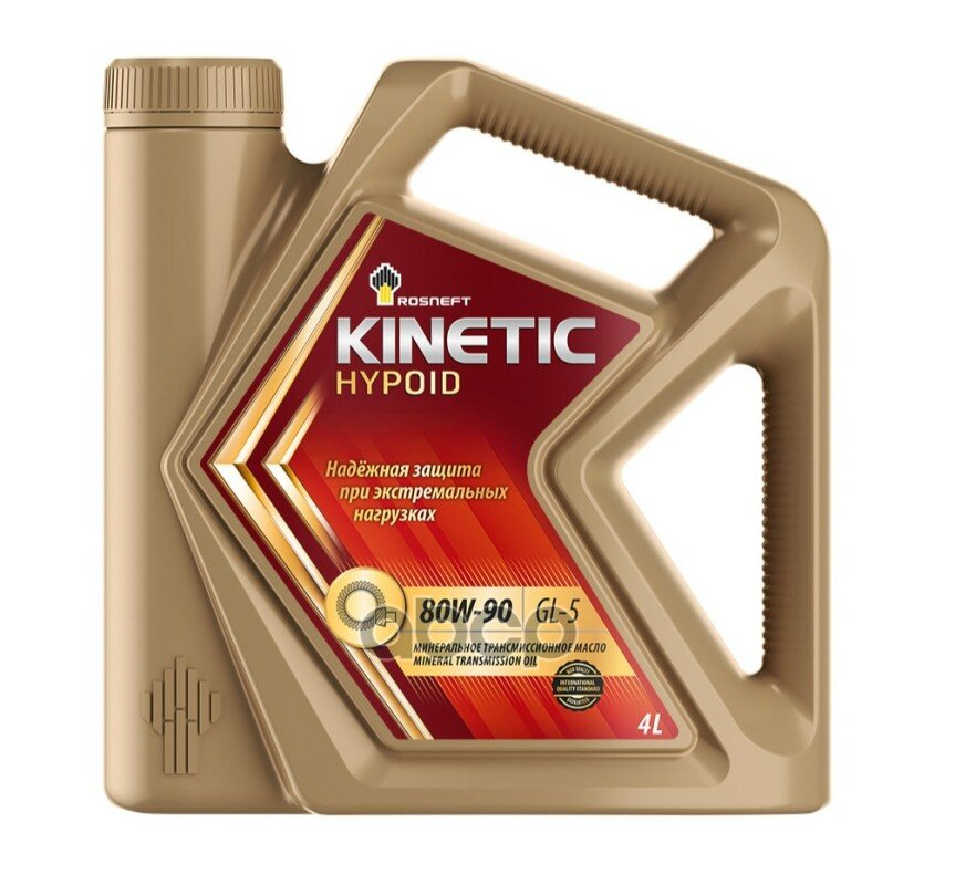    Kinetic Hypoid 80w-90, 4 Rosneft . 40817342