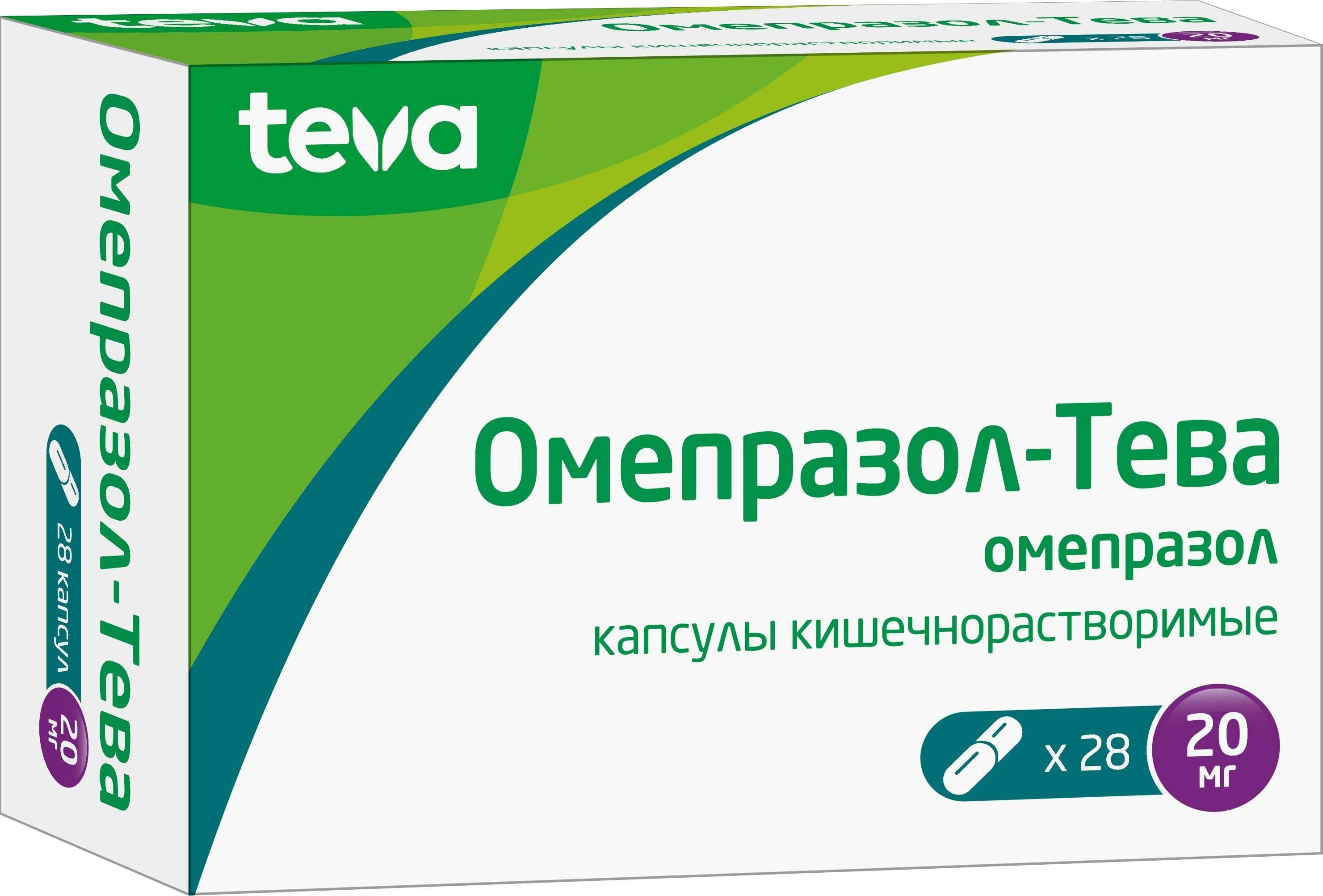 Омепразол-Тева, капсулы кишечнорастворимые 20 мг, 28 шт.