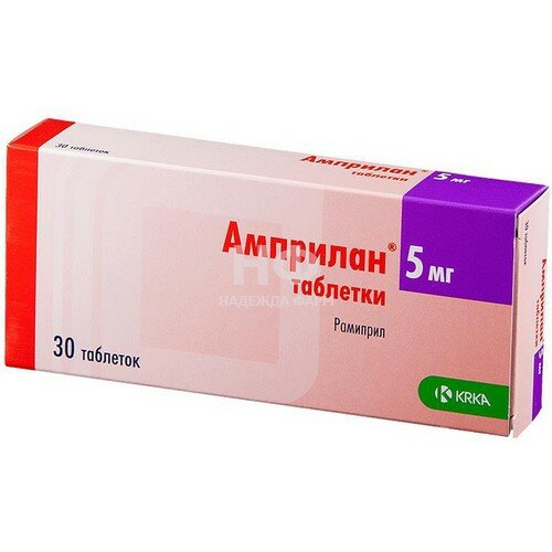 Высокое давление крка Амприлан таб 5 мг №30