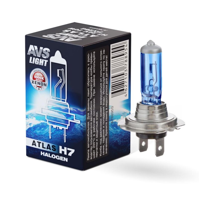 Галогенная лампа AVS ATLAS H7 (A78895S) 1шт. 5000К 24V 70W