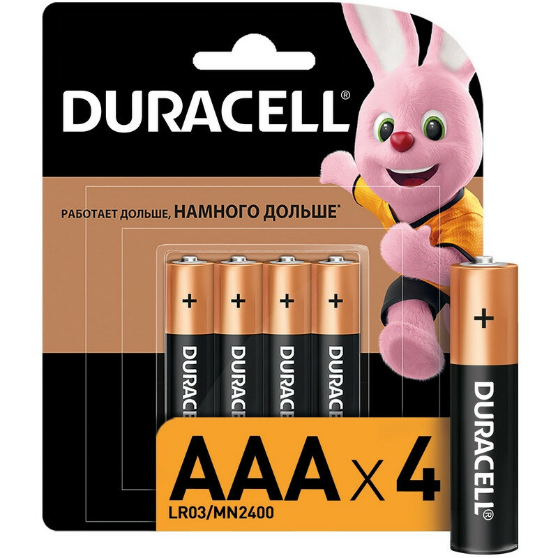 Батарейки Duracell мизинчиковые ААA LR03 (4 штуки в уп) 81480363 111690