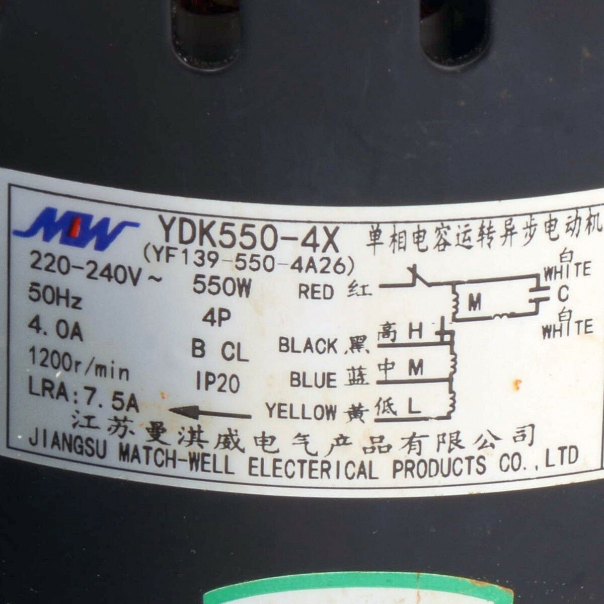 Электродвигатель наружного блока YDK550-4X (018349) - фотография № 2