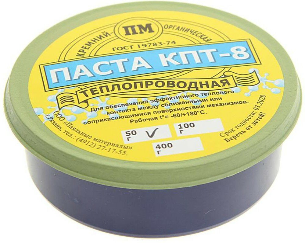 Паста теплопроводная КПТ-8 50г ВТО PS-110101