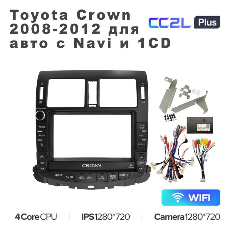 Штатная магнитола Teyes CC2L Plus 9" для Toyota Crown 2008-2012 для авто с Navi и 1CD 2+32G