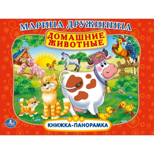 Развитие логики. Фиксики/ШРР