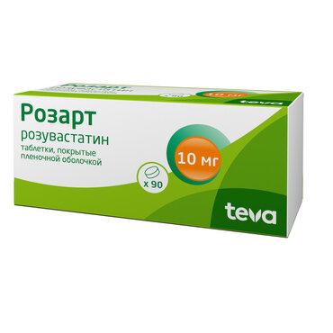 Атеросклероз актавис Розарт таб п/пл/о 10 мг №30