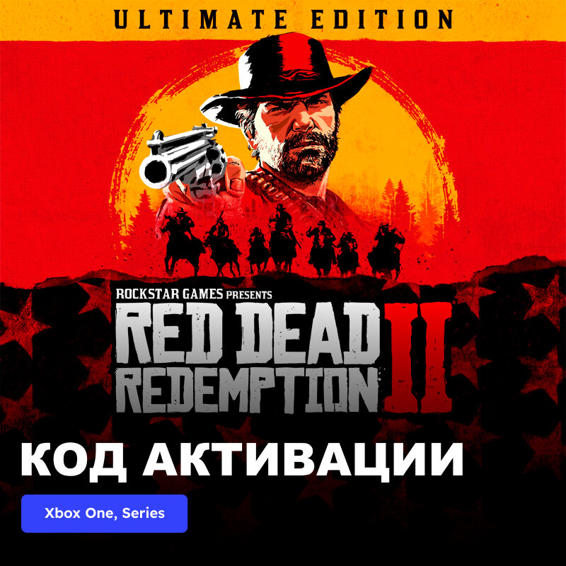 Игра Red Dead Redemption 2 Ultimate Edition Xbox One Xbox Series X|S электронный ключ Аргентина