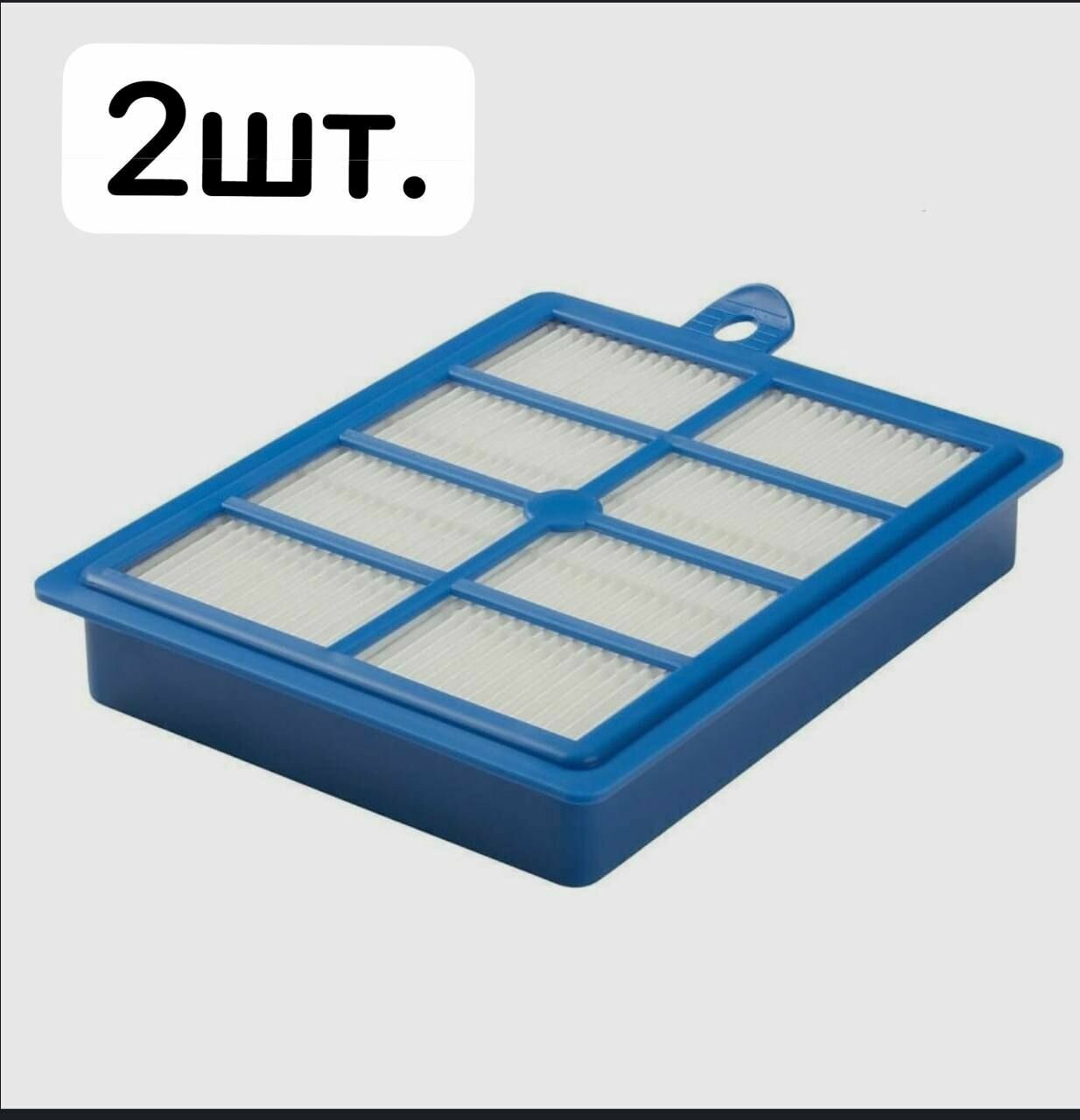 фото HEPA фильтр 2(шт.) (моющийся) для пылесоса Electrolux JetMaxx ZJM 6840