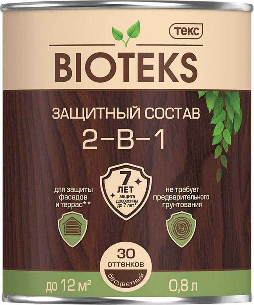   2--1 BIOTEKS  0,8 